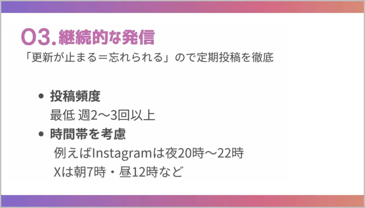 講習会の様子