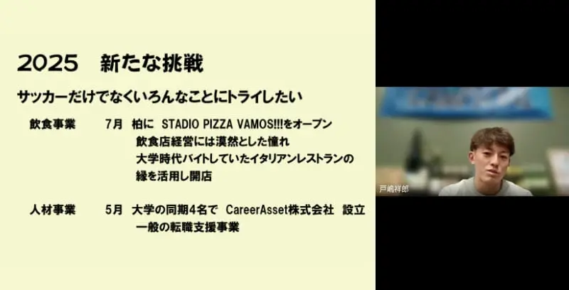 座談会例 1 の様子